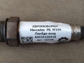 Лямбда-зонд, ориг. номер A0035426918, NOMER, KATALOGU, Mercedes-Benz ML 63 AMG W166
