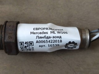Лямбда-зонд, ориг. номер A0065422018, A0085423918, NOMER, KATALOGU, SOVMESTIMYE, Mercedes-Benz ML 63 AMG W166
