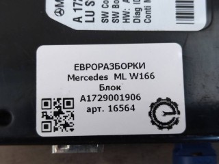 Интерфейсный блок, ориг. номер A1729006008, A1729002809, A1729001906, A1729009302, A1729008206, NOMER, A1729021404, A1729021504, KATALOGU, SOVMESTIMYE, A1729000306, A1729001105, Mercedes-Benz ML 63 AMG W166