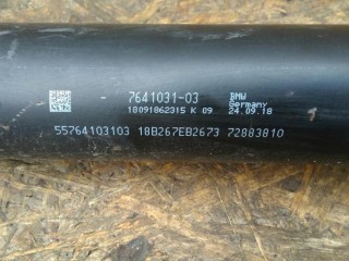 Карданный вал, ориг. номер 7641031, NOMER, 26107641031, KATALOGU, SOVMESTIMYE, BMW 3 F30 2015-2020
