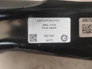 Рычаг задний правый., ориг. номер 6867540, 33326867540, NOMER, 10353212, KATALOGU, SOVMESTIMYE, 686754101, BMW 3 F30 2015-2020