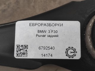 Рычаг задний правый., ориг. номер 6792540, 33326792540, NOMER, KATALOGU, SOVMESTIMYE, BMW 3 F30 2015-2020
