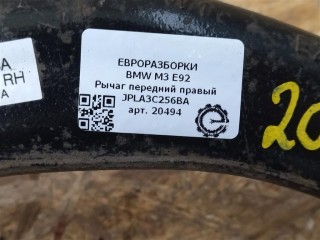 Рычаг передний правый кривой., ориг. номер JPLA3C256BA, NOMER, KATALOGU, SOVMESTIMYE, JPLA3C256CB, JPLA3C256CC, LR113702, LR149617, Range Rover 4 L405