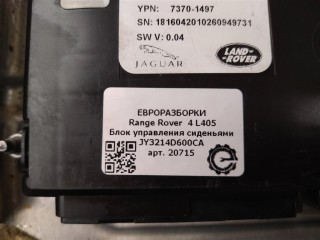Блок управления сиденьем, ориг. номер NOMER, JY3214D600CA, KATALOGU, SOVMESTIMYE, 73701497, JY3214D600BA, LR098366, T2J2789, Range Rover 4 L405