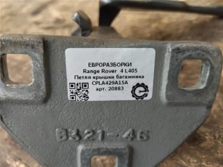 Петля крышки багажника левая., ориг. номер CPLA429A15A, LR036599, LR096528, NOMER, LR048168, KATALOGU, SOVMESTIMYE, CPLA429A15AF, CPLA429A15AE, CPLA429A15AG, Range Rover 4 L405