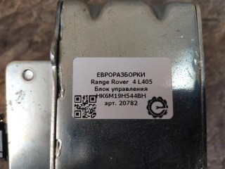 Блок управления, ориг. номер NOMER, HK6M19H544BH, KATALOGU, SOVMESTIMYE, 20072872, A0779G05R, Range Rover 4 L405