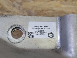 Защита, ориг. номер FPLA7E063AC, NOMER, KATALOGU, SOVMESTIMYE, JPLA7E063AC, Range Rover 4 L405