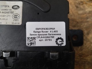 Замок крышки багажника, ориг. номер NOMER, LR034349, CPLA442A67BC, LR072586, CPLA442A67BE, DK62404C10AA, LR048311, KATALOGU, SOVMESTIMYE, CPLA442A66AB, Range Rover 4 L405