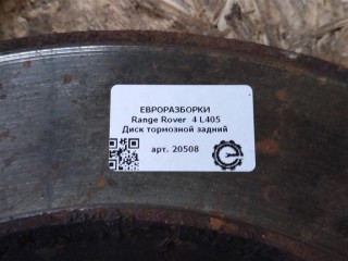 Диск тормозной задний, ориг. номер CPLA2A315BB, NOMER, LR033303, KATALOGU, SOVMESTIMYE, Range Rover 4 L405