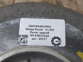 Рычаг задний левый., ориг. номер LR081547, LR098766, HPLA5B531AB, LR081548, LR098768, JPLA5B531AA, JPLA5B530AA, NOMER, 28B075127A, KATALOGU, SOVMESTIMYE, Range Rover 4 L405