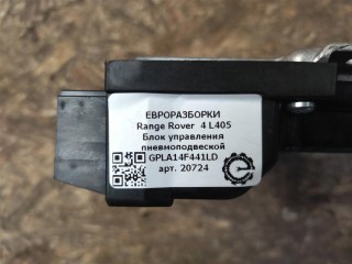 Блок управления пневмоподвеской, ориг. номер NOMER, GPLA14F441LD, LR111476, KATALOGU, SOVMESTIMYE, Range Rover 4 L405