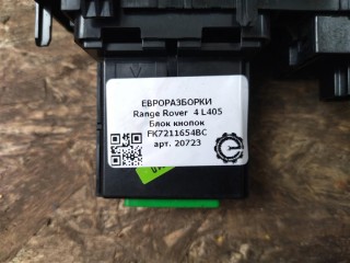 Блок кнопок, ориг. номер LR060998, FK7211654BC, LR080113, LR088272, NOMER, T2H36737, KATALOGU, SOVMESTIMYE, GK7211654BA, GK7211654BB, Range Rover 4 L405