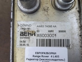 Радиатор (маслоохладитель) АКПП, ориг. номер LR036354, AW837A095AA, C2Z18818, X6003001, NOMER, KATALOGU, SOVMESTIMYE, Range Rover 4 L405