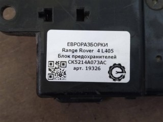 Блок предохранителей, ориг. номер CK5214A073AC, NOMER, KATALOGU, SOVMESTIMYE, CK5214A073DA, LR041256, Range Rover 4 L405