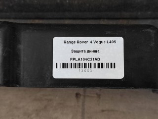 Защита днища левая., ориг. номер FPLA104C21AD, NOMER, KATALOGU, SOVMESTIMYE, LR065347, Range Rover 4 L405