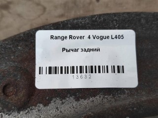 Рычаг задний, ориг. номер CPLA5501B, LR037690, LR139241, LR172512, NOMER, CPLA5500BC, CPLA5500BA, CPLA5500BB, KATALOGU, SOVMESTIMYE, Range Rover 4 L405