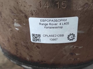 Катализатор, ориг. номер NOMER, KATALOGU, SOVMESTIMYE, LR038564, CPLA5E212BB, Range Rover 4 L405