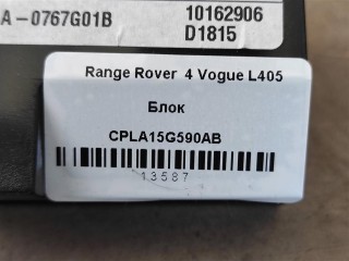Блок подавления радиопомех., ориг. номер NOMER, CPLA15G590AB, KATALOGU, SOVMESTIMYE, LR043734, Range Rover 4 L405