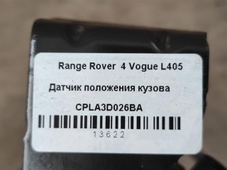Датчик положения кузова задний левый., ориг. номер CPLA3D026BA, LR033257, NOMER, KATALOGU, SOVMESTIMYE, Range Rover 4 L405