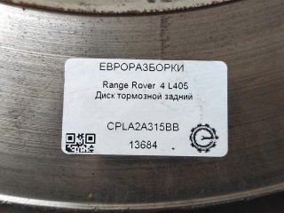 Диск тормозной задний пара., ориг. номер CPLA2A315BB, NOMER, LR033303, KATALOGU, SOVMESTIMYE, Range Rover 4 L405