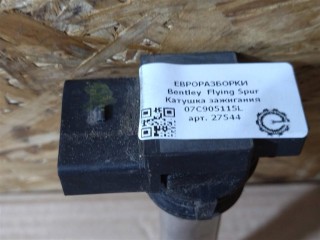 Катушка зажигания, ориг. номер NOMER, 07C905115J, 07C905115L, KATALOGU, SOVMESTIMYE, 07C905115A, 07C905115C, 07C905115F, Bentley Flying Spur
