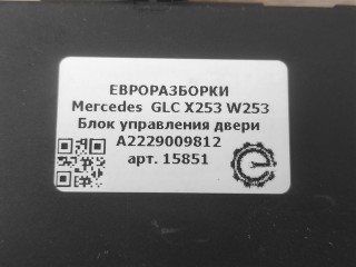 Блок управления двери, ориг. номер NOMER, A2229001712, A2229009812, A2229009009, A2229001809, A2229001909, KATALOGU, SOVMESTIMYE, A1679003725, A2139002414, A2139004816, A2229005706, Mercedes-Benz GLC X253 W253 2015-2019