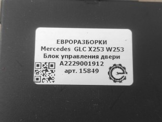 Блок управления двери, ориг. номер NOMER, A2229002112, A2139001518, A2229001912, A2229009709, A1679004511, KATALOGU, SOVMESTIMYE, A1679009111, A2139003214, A2139006403, A2139006503, A2229006106, Mercedes-Benz GLC X253 W253 2015-2019