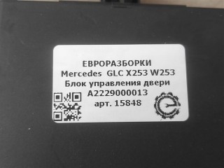 Блок управления двери, ориг. номер NOMER, A2229000013, A2229008809, A2229001809, A2139002022, KATALOGU, SOVMESTIMYE, A2139004816, A2139002122, A2139004916, A2229008909, Mercedes-Benz GLC X253 W253 2015-2019