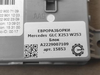Блок SAM, ориг. номер A2229007109, NOMER, KATALOGU, Mercedes-Benz GLC X253 W253 2015-2019