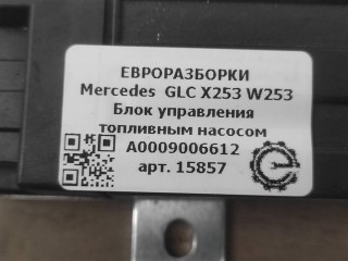 Блок управления топливным насосом, ориг. номер A0009002414, A0009007813, A0009013806, A0009006612, NOMER, A0009002218, KATALOGU, SOVMESTIMYE, A0009007010, Mercedes-Benz GLC X253 W253 2015-2019