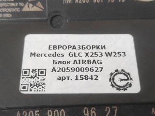 Блок AirBag, ориг. номер A2059009627, A2059017513, A2059009427, A2059009527, A2059006337, NOMER, KATALOGU, SOVMESTIMYE, A2059006437, Mercedes-Benz GLC X253 W253 2015-2019
