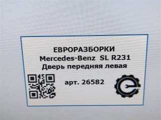 Дверь передняя левая, ориг. номер NOMER, A2317200105, KATALOGU, Mercedes-Benz SL R231 2016-2020