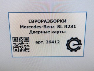 Обшивка двери передней правой, ориг. номер NOMER, KATALOGU, A2317200174, Mercedes-Benz SL R231 2016-2020