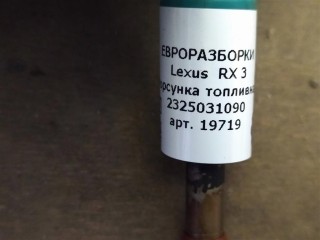 Форсунка топливная, ориг. номер 2325031090, NOMER, KATALOGU, Lexus RX 3 2012-2015