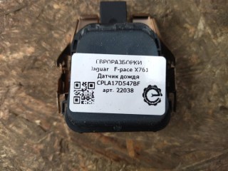 Датчик дождя, ориг. номер NOMER, KATALOGU, SOVMESTIMYE, CPLA17D547BF, 30S1033639200, SW164400, YD007QGM0513B, Jaguar F-pace X761 2015-2020