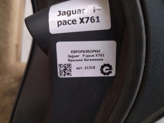 Крышка багажника, ориг. номер T4A11942LML, T4A13309LML, NOMER, T4A36306LML, KATALOGU, SOVMESTIMYE, HK8340010AH8LML, T4A50381LML, Jaguar F-pace X761 2015-2020