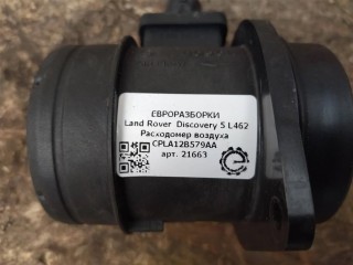 Расходомер воздуха правый., ориг. номер CPLA12B579AA, C2D19537, NOMER, KATALOGU, SOVMESTIMYE, Jaguar F-pace X761 2015-2020