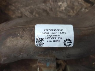 Глушитель, ориг. номер NOMER, KATALOGU, SOVMESTIMYE, HK835E218JB, EV70512D0012, LR095875, T4A14081, Jaguar F-pace X761 2015-2020