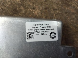 Блок управления камерой, ориг. номер NOMER, KATALOGU, SOVMESTIMYE, HY3214F026AK, 90886212, Jaguar F-pace X761 2015-2020