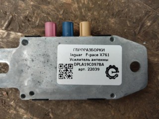 Усилитель антенны, ориг. номер DPLA19C097BA, LR044855, C2D33465, NOMER, KATALOGU, SOVMESTIMYE, Jaguar F-pace X761 2015-2020