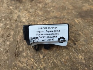 Усилитель антенны, ориг. номер FW9319C024AB, NOMER, KATALOGU, SOVMESTIMYE, C2D48475, Jaguar F-pace X761 2015-2020