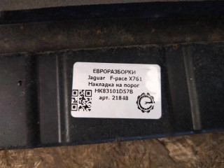 Накладка на порог левая., ориг. номер HK83101D57B, NOMER, LR092654, KATALOGU, SOVMESTIMYE, Jaguar F-pace X761 2015-2020