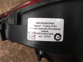 Фонарь крышки багажника левый, ориг. номер NOMER, HK8315K273AA, KATALOGU, SOVMESTIMYE, T4A2289, T4A37912, Jaguar F-pace X761 2015-2020