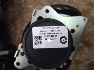 Ремень безопасности правый., ориг. номер NOMER, 635394200A, KATALOGU, SOVMESTIMYE, 012L0000, Jaguar F-pace X761 2015-2020