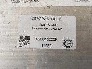 Ресивер воздушный левый., ориг. номер 4M0616203F, NOMER, KATALOGU, Audi Q7 4M 2019-2024