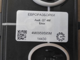 Блок комфорта двери., ориг. номер 4M0959595M, NOMER, 4M0959595J, KATALOGU, SOVMESTIMYE, Audi Q7 4M 2019-2024