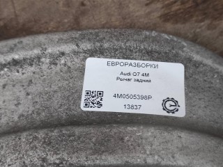 Рычаг задний правый., ориг. номер 4M0505398P, NOMER, KATALOGU, Audi Q7 4M 2019-2024