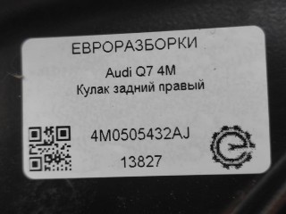 Кулак задний правый, ориг. номер 4M0505432AJ, NOMER, KATALOGU, Audi Q7 4M 2019-2024