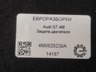 Защита двигателя, ориг. номер 4M0825236A, NOMER, KATALOGU, Audi Q7 4M 2019-2024
