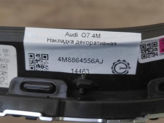 Накладка декоративная, ориг. номер NOMER, 4M8864556AJ, KATALOGU, Audi Q7 4M 2019-2024